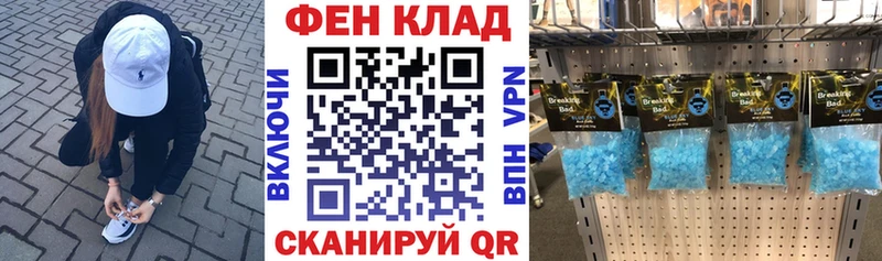 Купить закладки  Южноуральск  АМФ 97% 