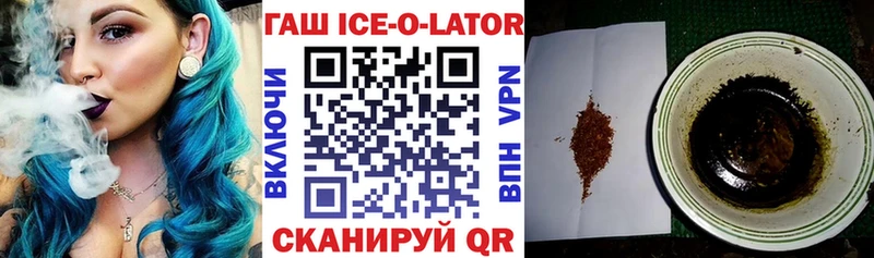 Купить где  Южноуральск  ГАШИШ hashish 