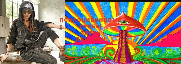 ALPHA-PVP Навашино