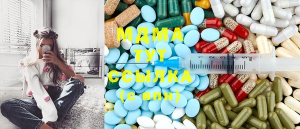 mdma Нефтегорск