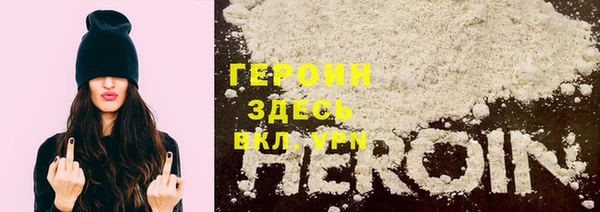 ALPHA-PVP Навашино