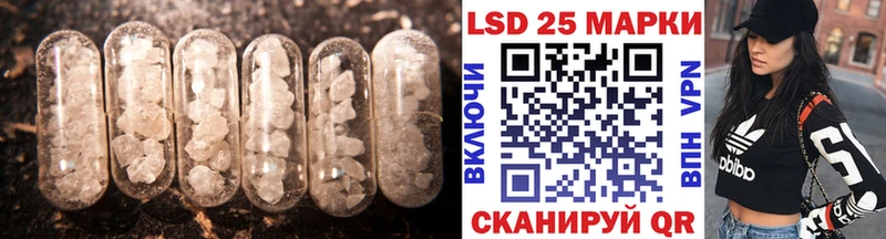 Купить где  Южноуральск  LSD-25 экстази ecstasy
