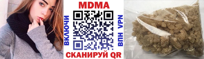 Купить  Южноуральск  МДМА молли 