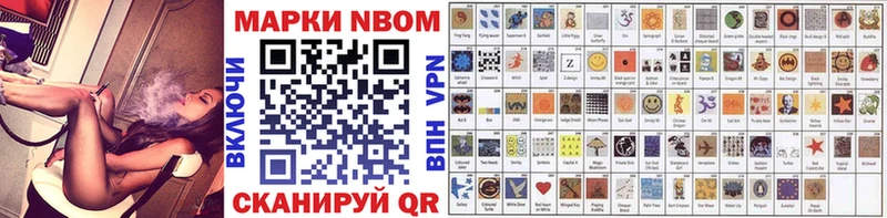 Купить  Южноуральск  Марки 25I-NBOMe 1,5мг 